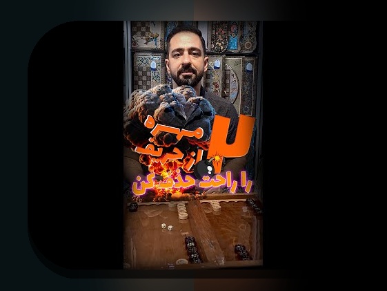 راهنمای جامع بازی تخته نرد دو نفره برای کامپیوتر: چگونه می‌توانیم لذت رقابت در فضای دیجیتال را تجربه کنیم؟