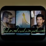 نقش نقدینگی در بحران اقتصادی: چه تاثیری بر اقتصاد ایران دارد؟